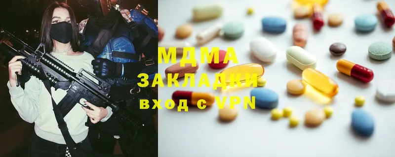 магазин  наркотиков  Белинский  MDMA VHQ 